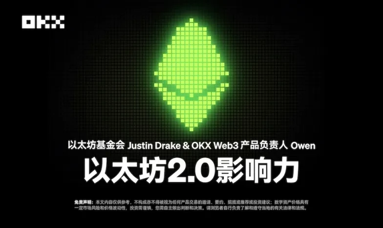欧交易所app最新版本官网